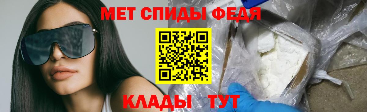 Амфетамин  АМФЕТАМИН  Лянтор  Вход с VPN  Amphetamine Premium 