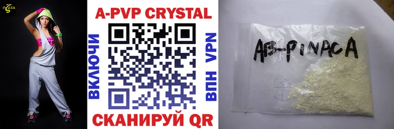 Alpha-PVP СК  Лянтор 
