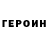КЕТАМИН VHQ Adin Perez