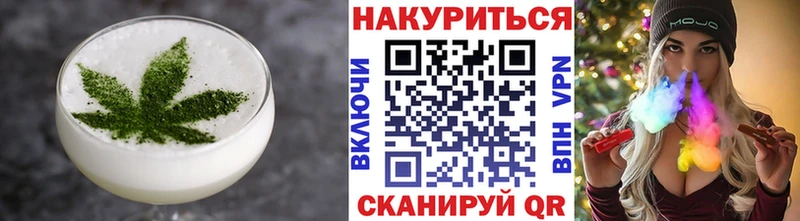это формула наркотики Лянтор Cannafood марихуана