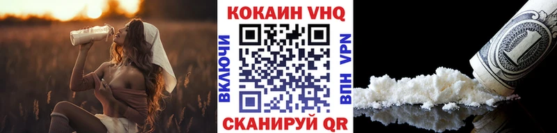 где купить наркоту  Лянтор  Cocaine Колумбийский 