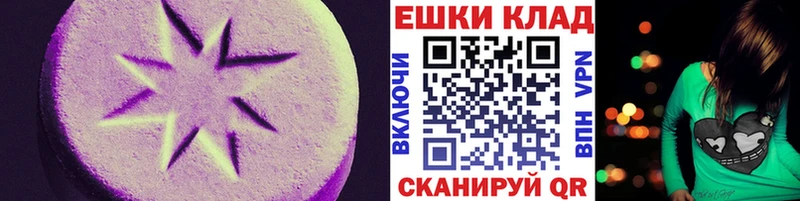 Ecstasy louis Vuitton Лянтор