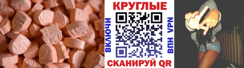 Ecstasy VHQ  Лянтор 