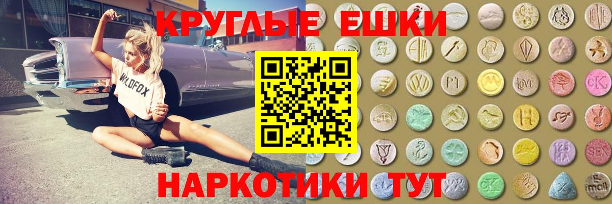 мега ссылка  ЭКСТАЗИ 99%  ЭКСТАЗИ  Лянтор  Вход с VPN  Экстази Дубай 