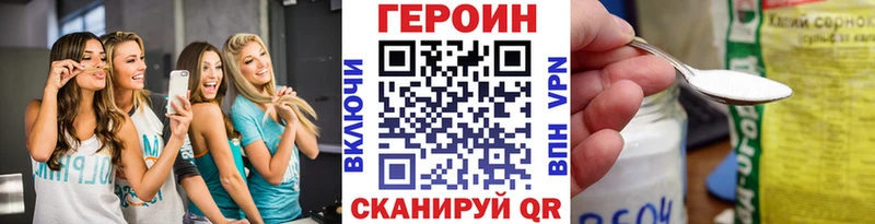 ГЕРОИН гречка  KRAKEN зеркало  Лянтор 