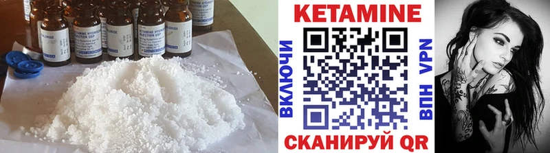 Кетамин ketamine  как найти закладки  Лянтор 