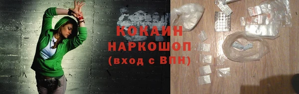 кокаин колумбия Алексеевка