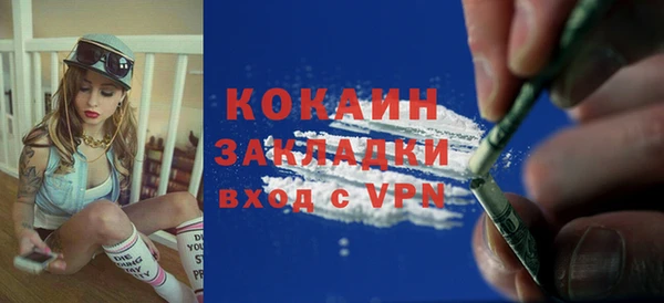 кокаин колумбия Алексеевка