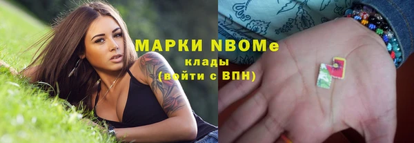 дурь Протвино