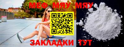 гидра Конаково