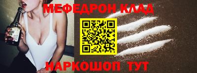 скорость mdpv Комсомольск-на-Амуре