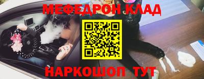 гидра Конаково