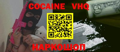 стафф Шебекино
