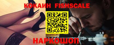 гидра Конаково