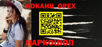 кокаин колумбия Коммунар