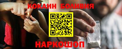 каннабис Шелехов