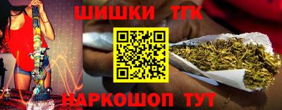 гидра Конаково