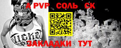 гидра Конаково