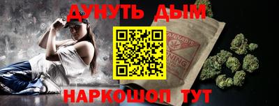 гидра Конаково