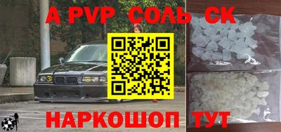 гидра Конаково