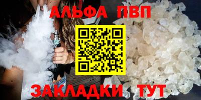 гидра Конаково