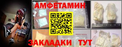 гидра Конаково