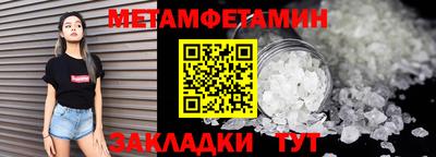 кристаллы Шахты