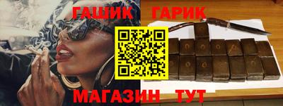 гидра Конаково