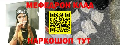 скорость mdpv Комсомольск-на-Амуре