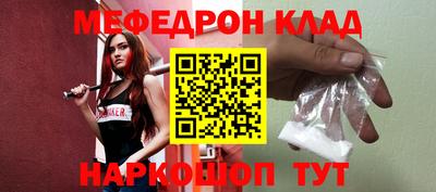 гидра Конаково