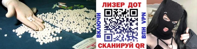 ЛСД экстази кислота  где продают   Лянтор 