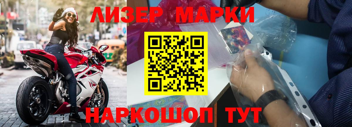 Лянтор  Лсд 25 экстази ecstasy  LSD-25 экстази кислота  ЛСД экстази  Вход с VPN 