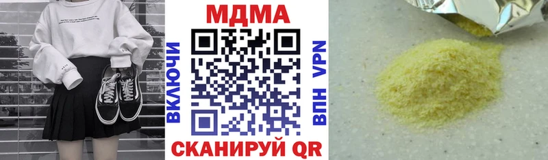 магазин продажи наркотиков  Лянтор  MDMA молли 