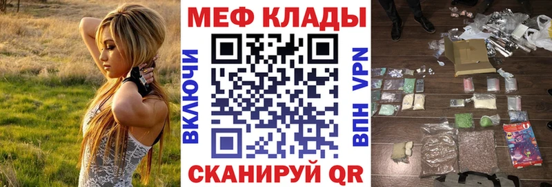 Меф кристаллы  Лянтор 
