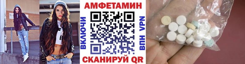 Метамфетамин кристалл  Лянтор 