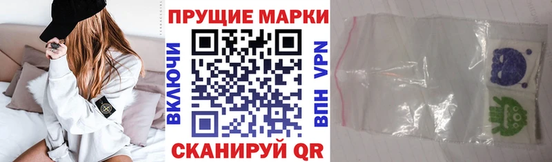 Наркотические марки 1500мкг  hydra маркетплейс  Лянтор  закладки 