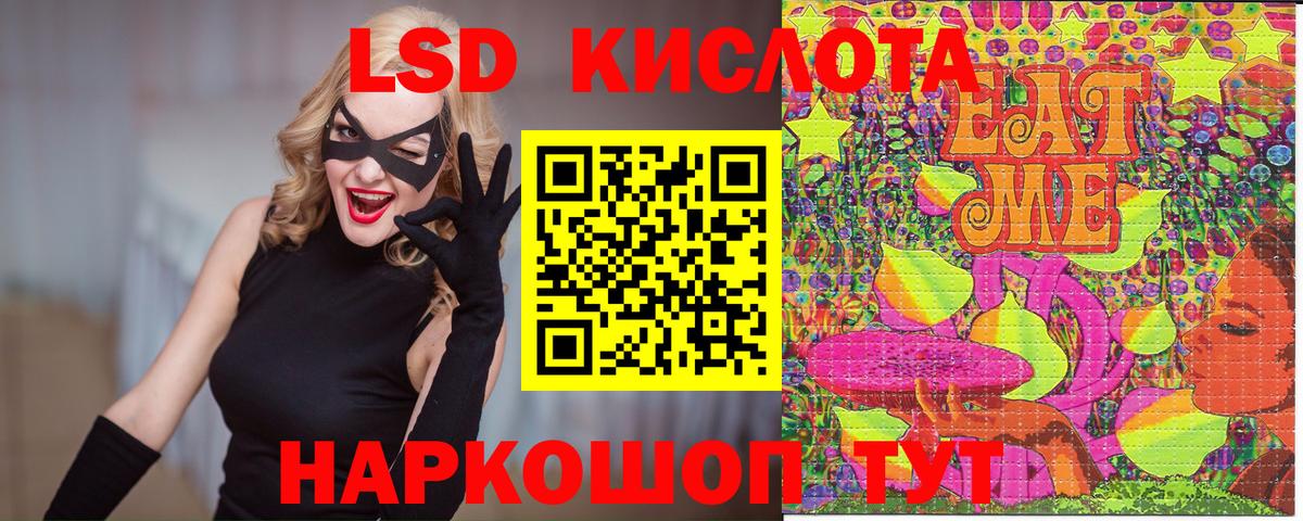 Лянтор  Марки N-bome  Вход с VPN  Марки 25I-NBOMe 1,8мг 