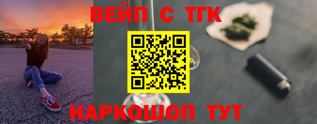 Дистиллят ТГК концентрат Лянтор