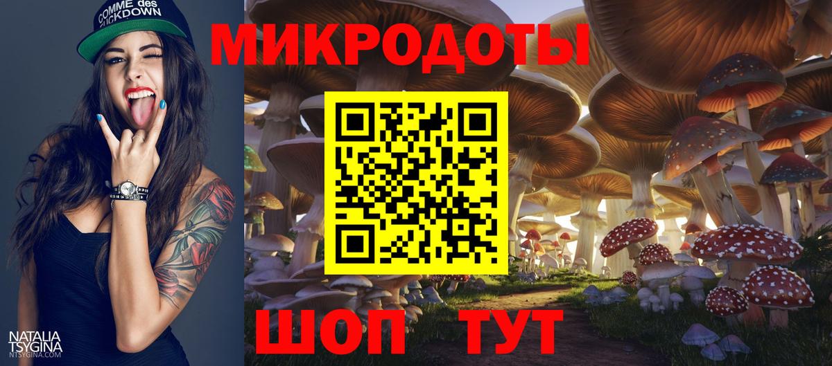 Лянтор  Псилоцибиновые грибы Magic Shrooms  Вход с VPN 