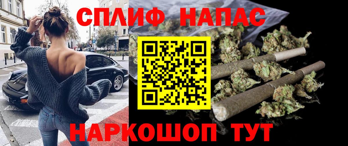 Марихуана AK-47  Вход с VPN  МАРИХУАНА Amnesia  Канабис ГИДРОПОН  Лянтор 
